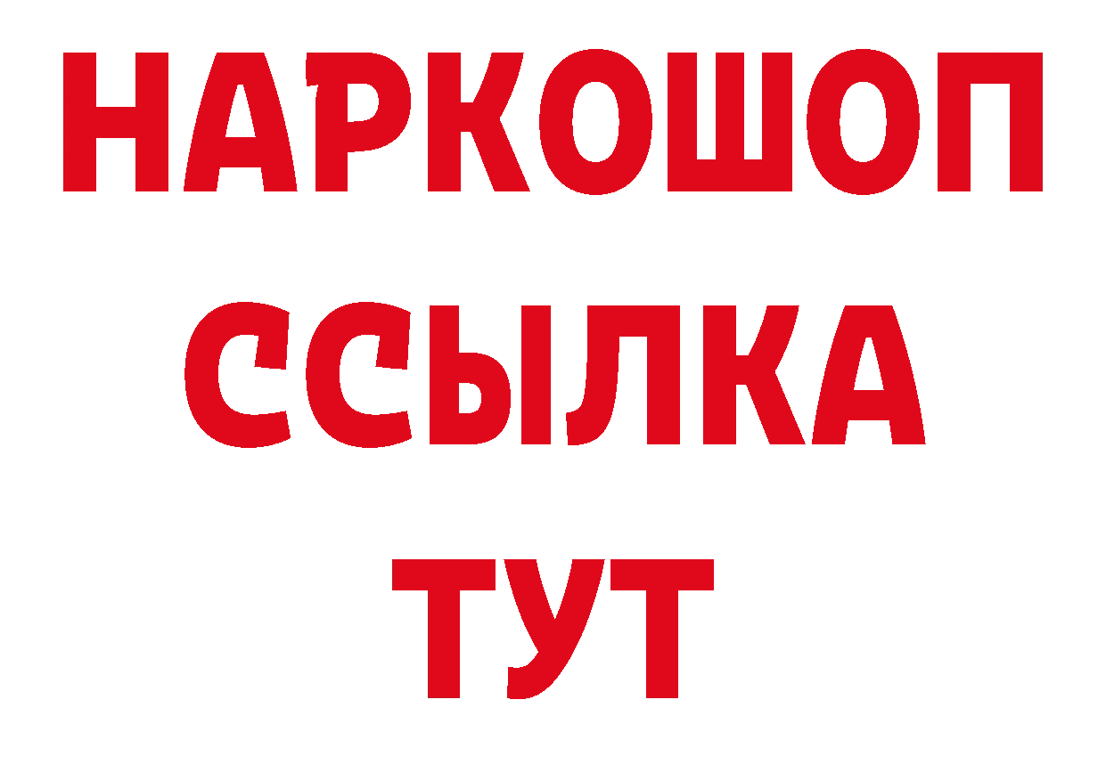 КОКАИН 98% сайт даркнет кракен Новочебоксарск