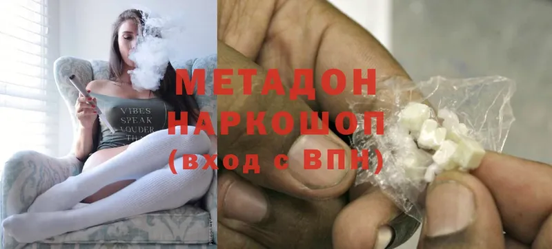 Метадон methadone  мега ТОР  Новочебоксарск 