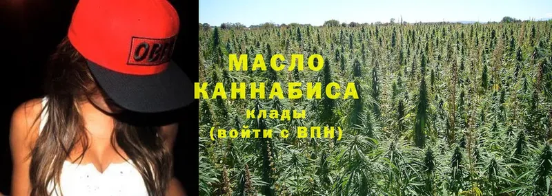 ТГК вейп с тгк  наркошоп  OMG ССЫЛКА  Новочебоксарск 