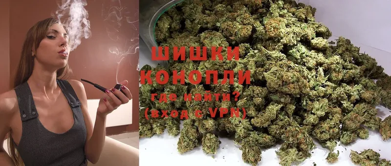 Бошки марихуана Ganja  Новочебоксарск 